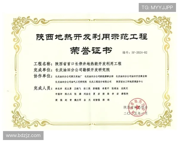 挖掘机地热能开发井场建设